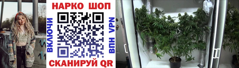 Где продают наркотики Дзержинский APVP Мефедрон Cocaine ГАШ Каннабис
