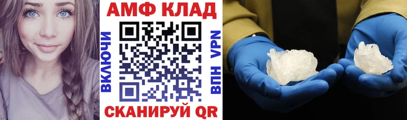 АМФЕТАМИН 97%  Дзержинский 