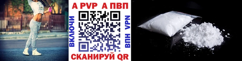 мега онион  Дзержинский  A PVP Crystall 