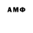 АМФЕТАМИН 97% SPOOKY NATION