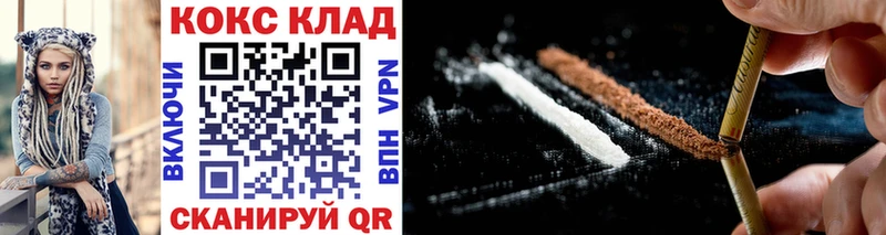 Cocaine 97%  сколько стоит  Дзержинский 