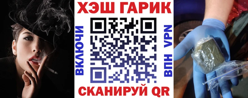 MEGA ссылки  Дзержинский  Гашиш убойный 