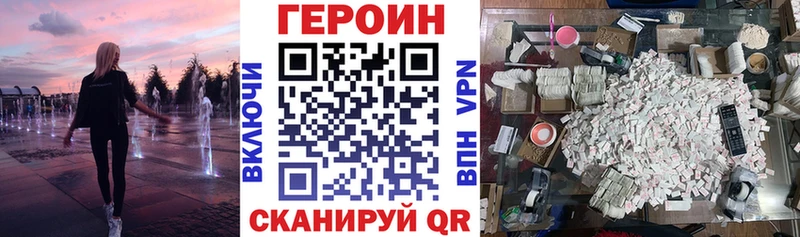 площадка состав  blacksprut как войти  ГЕРОИН хмурый  Дзержинский  как найти наркотики 
