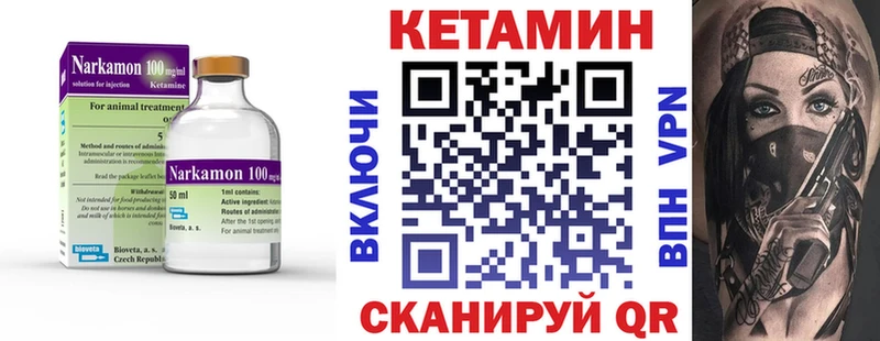 Кетамин ketamine  купить наркотик  Дзержинский 