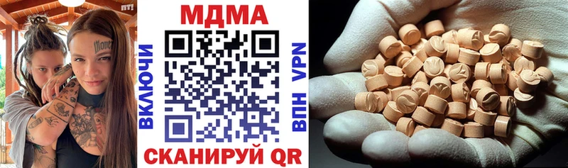 дарк нет состав  ссылка на мегу ТОР  Дзержинский  MDMA молли 