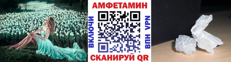 Метамфетамин Methamphetamine  Дзержинский 