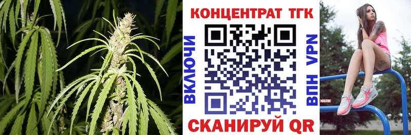 блэк спрут маркетплейс  Дзержинский  Дистиллят ТГК концентрат 